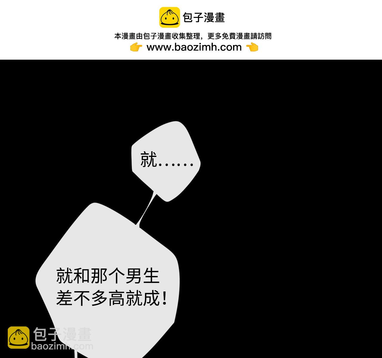 第7话 新年快乐1