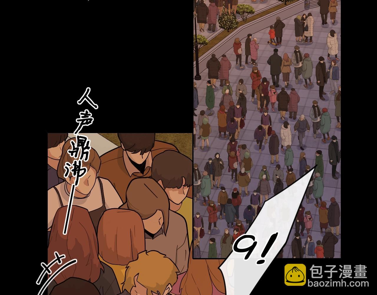 難哄（彩蛋日更中） - 第7話 新年快樂(1/2) - 2