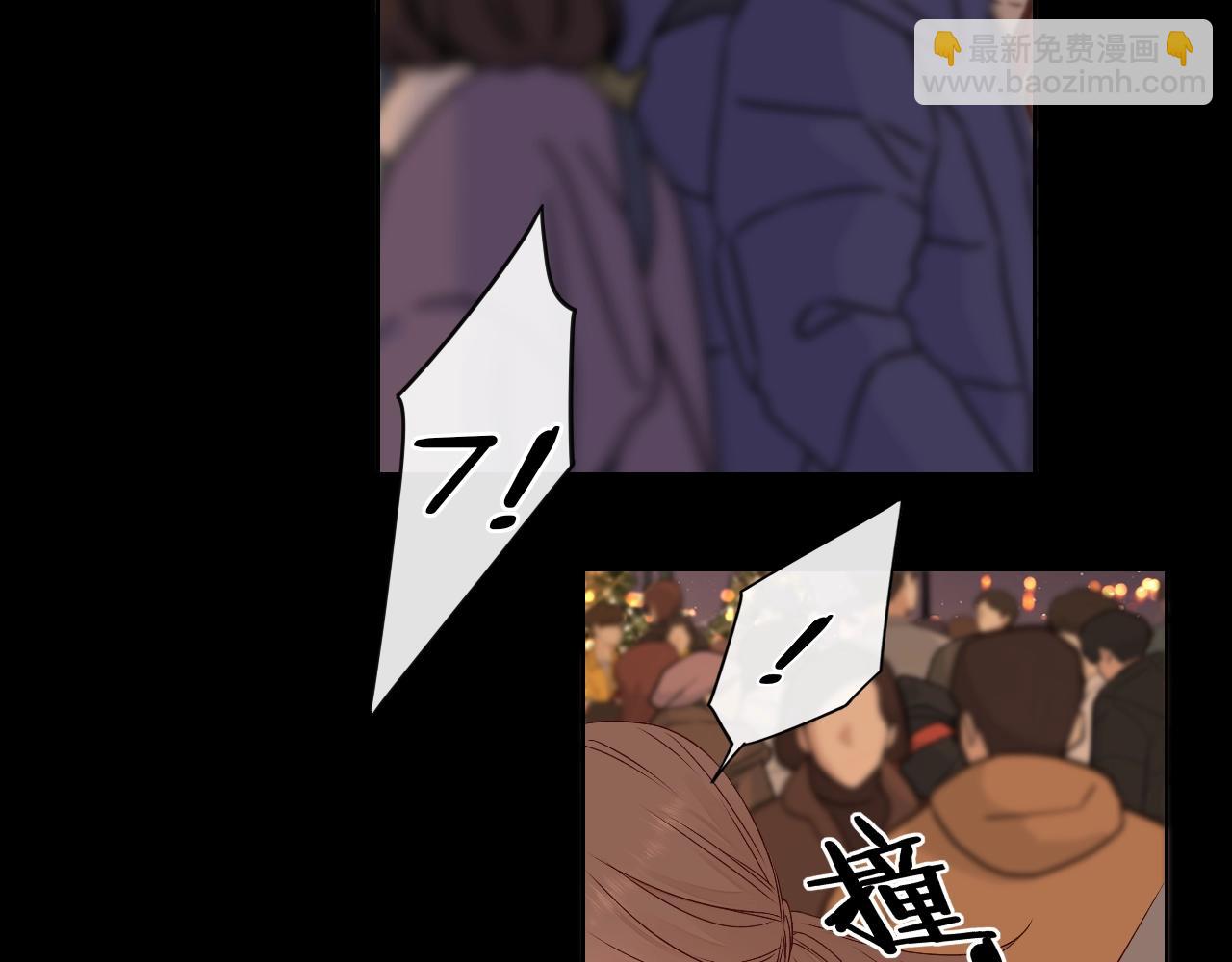 難哄（彩蛋日更中） - 第7話 新年快樂(1/2) - 5