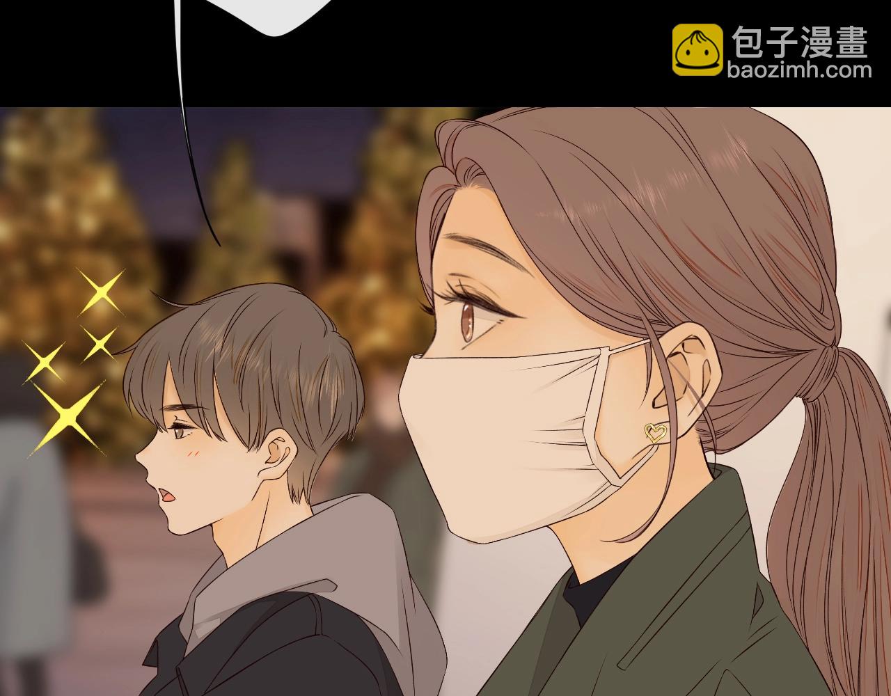 難哄（彩蛋日更中） - 第7話 新年快樂(1/2) - 3