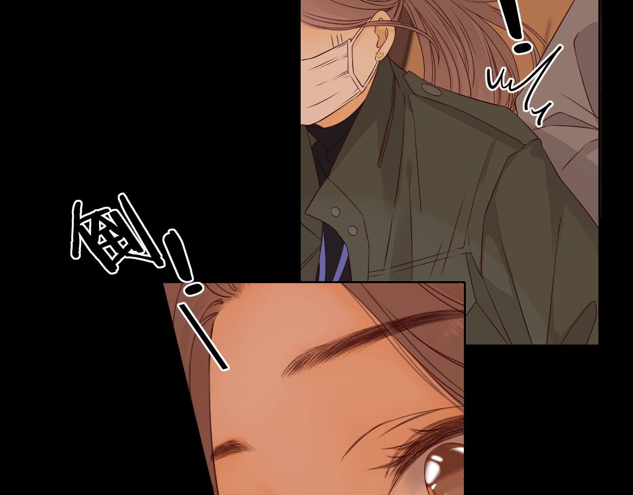 難哄（彩蛋日更中） - 第7話 新年快樂(1/2) - 6