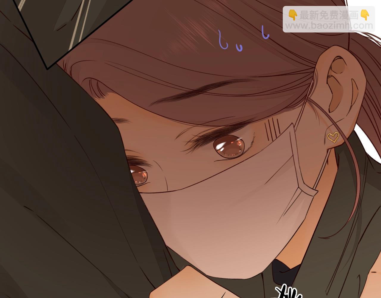 難哄（彩蛋日更中） - 第7話 新年快樂(1/2) - 3