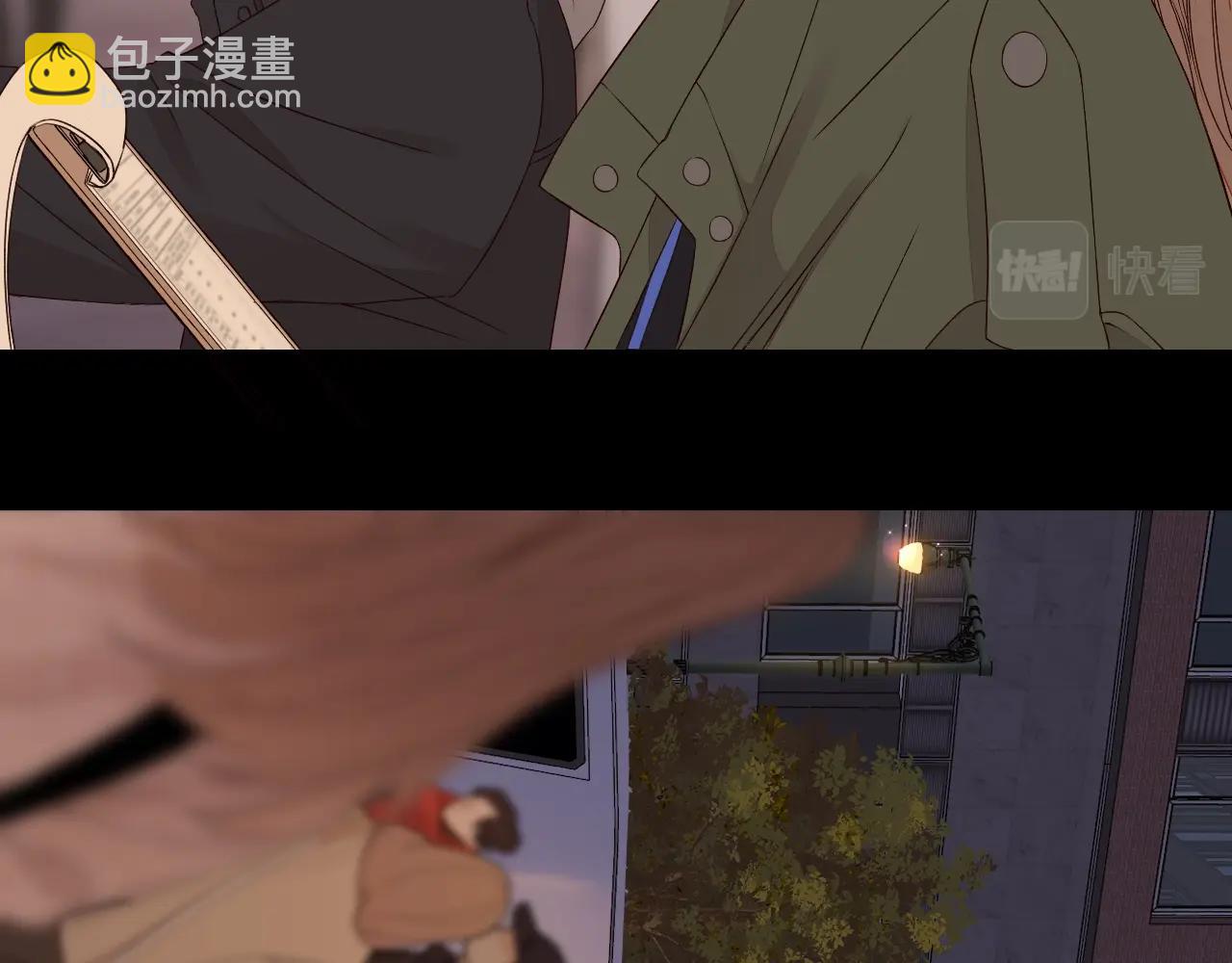 難哄（彩蛋日更中） - 第7話 新年快樂(1/2) - 4