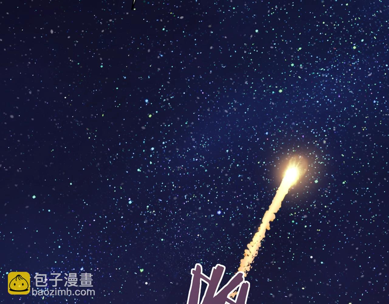 難哄（彩蛋日更中） - 第7話 新年快樂(1/2) - 1