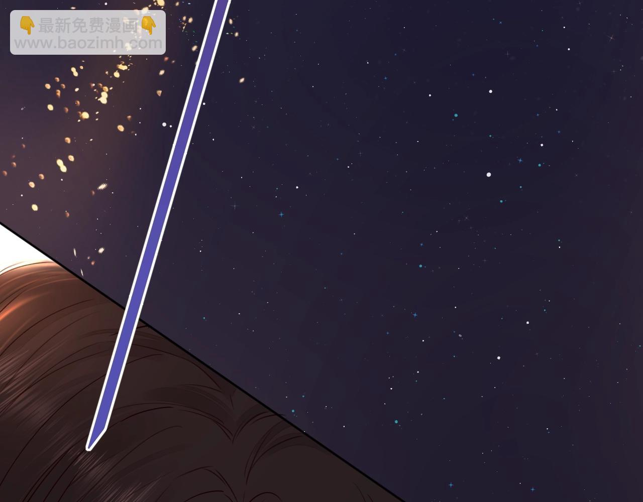 難哄（彩蛋日更中） - 第7話 新年快樂(1/2) - 3