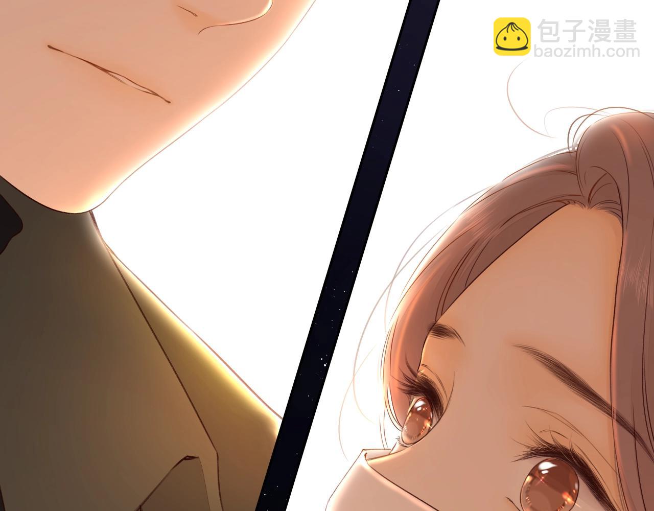 難哄（彩蛋日更中） - 第7話 新年快樂(1/2) - 5