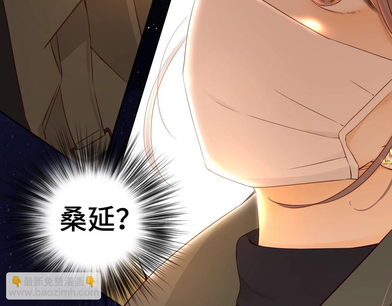 難哄（彩蛋日更中） - 第7話 新年快樂(1/2) - 6