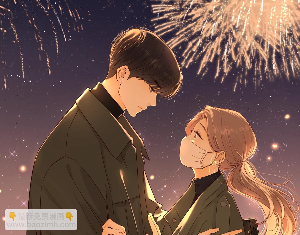 難哄（彩蛋日更中） - 第7話 新年快樂(1/2) - 1