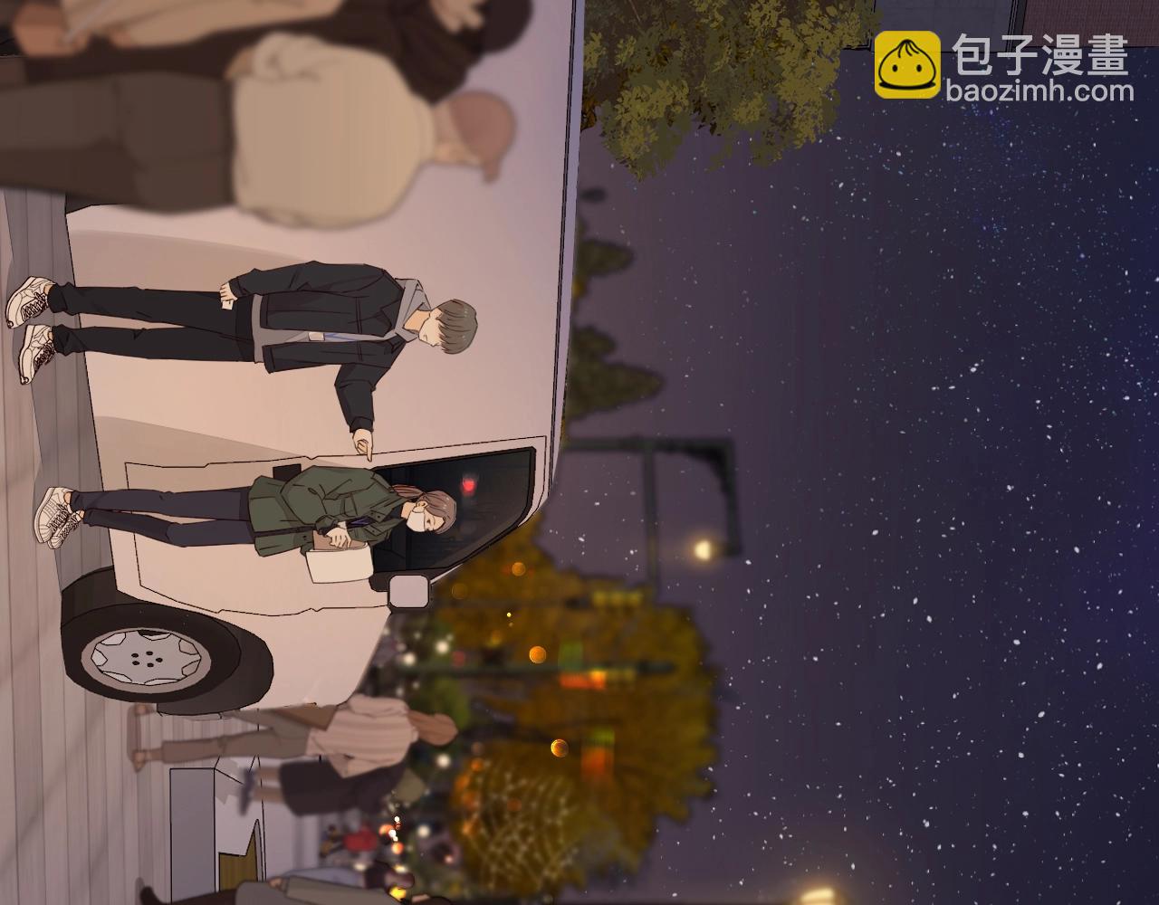 難哄（彩蛋日更中） - 第7話 新年快樂(1/2) - 5