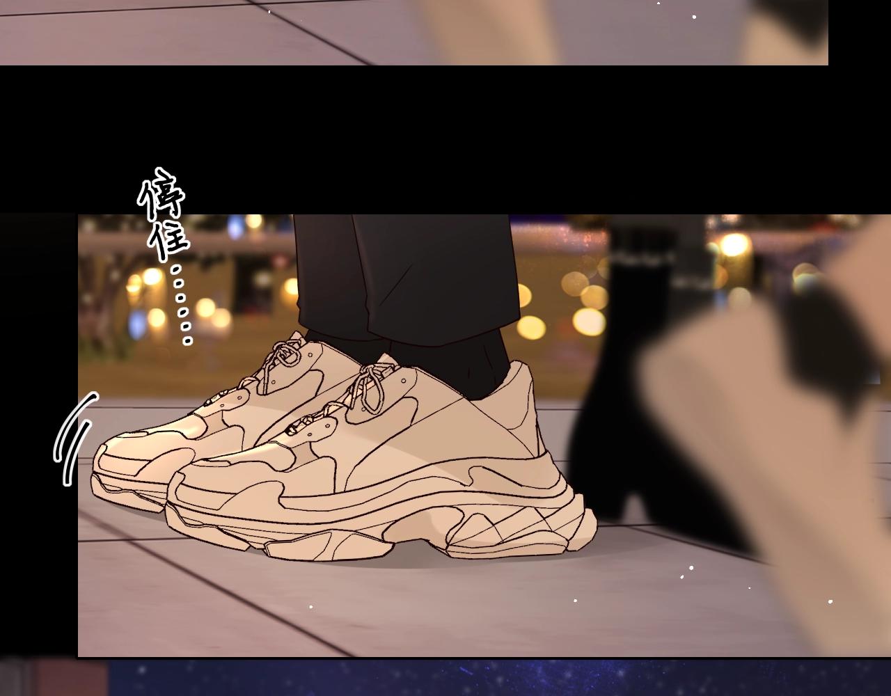 難哄（彩蛋日更中） - 第7話 新年快樂(2/2) - 1