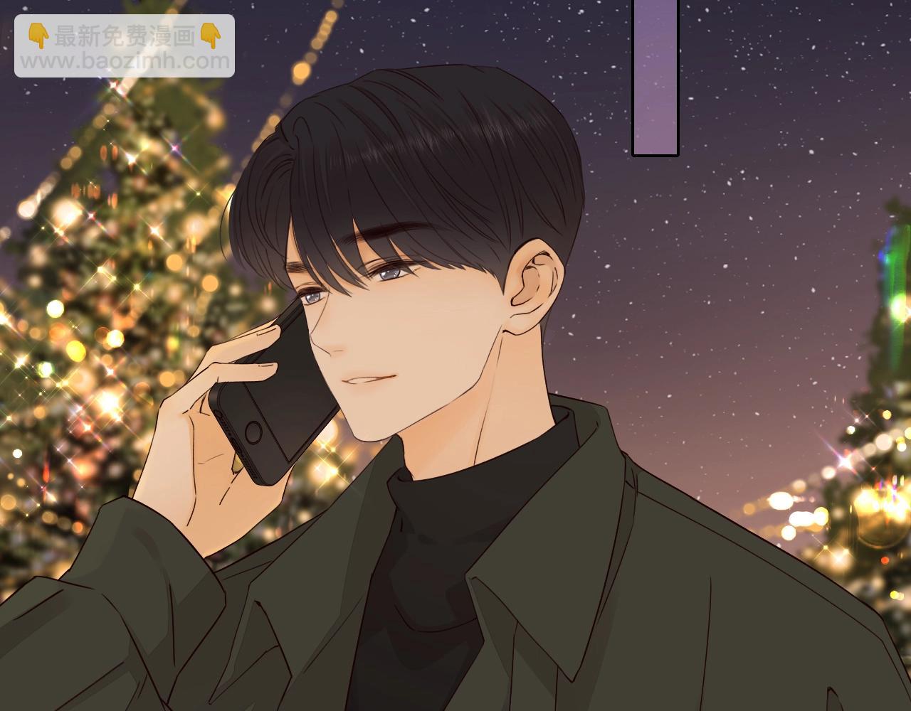 難哄（彩蛋日更中） - 第7話 新年快樂(1/2) - 1