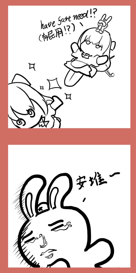 103 那年空军红与蓝①-第103话