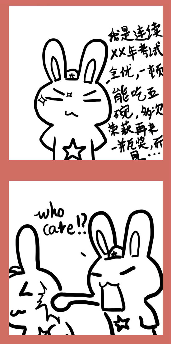 103 那年空军红与蓝①-第103话