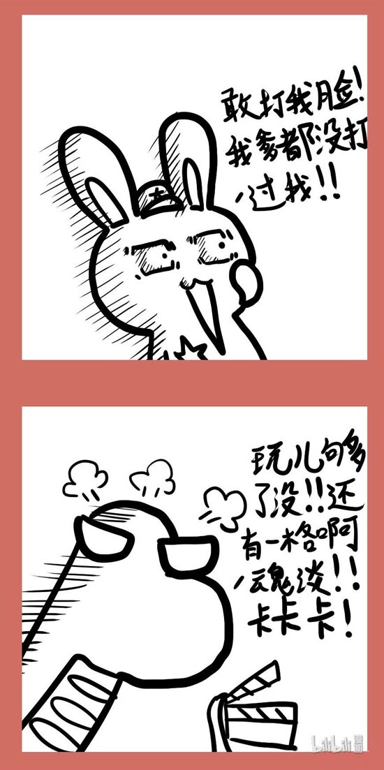 103 那年空军红与蓝①-第103话