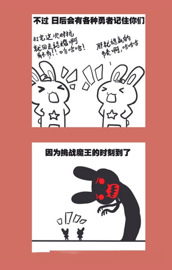 103 那年空军红与蓝①-第103话