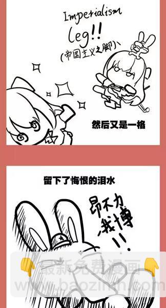 103 那年空军红与蓝①-第103话