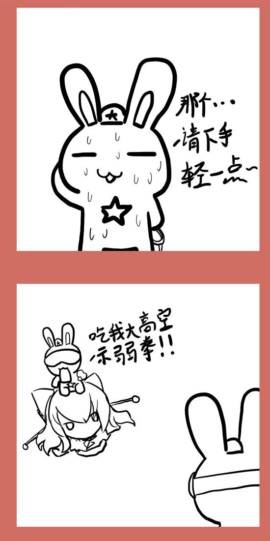 103 那年空军红与蓝①-第103话