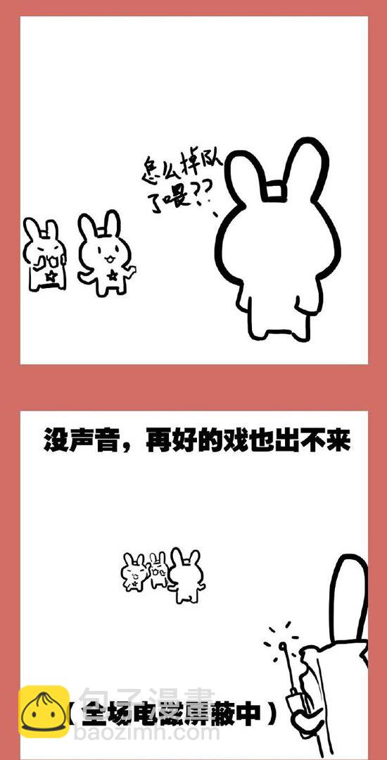 107 那年那兔朱日和②-第107话