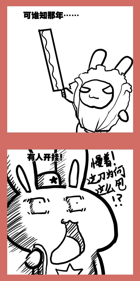 107 那年那兔朱日和②-第107话