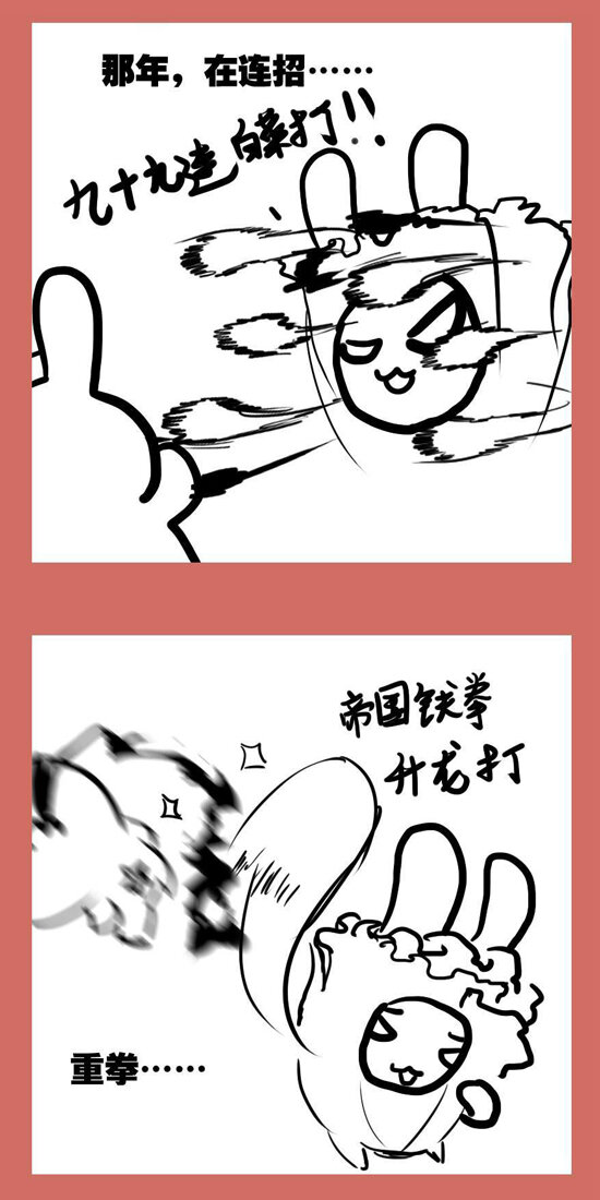 107 那年那兔朱日和②-第107话