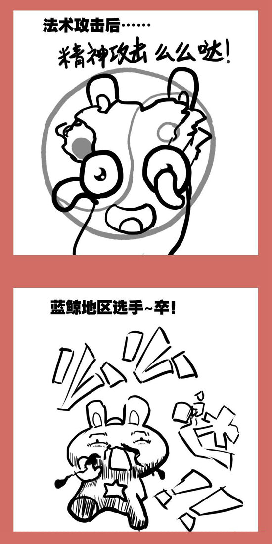 107 那年那兔朱日和②-第107话