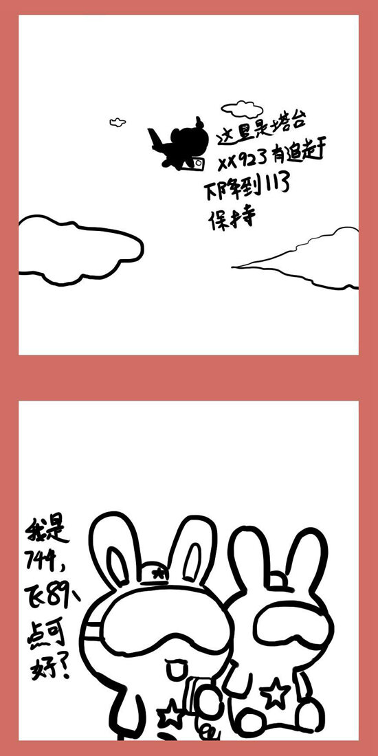 109 那年那兔朱日和④-第109话