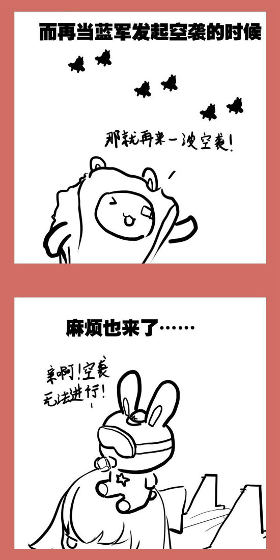 109 那年那兔朱日和④-第109话