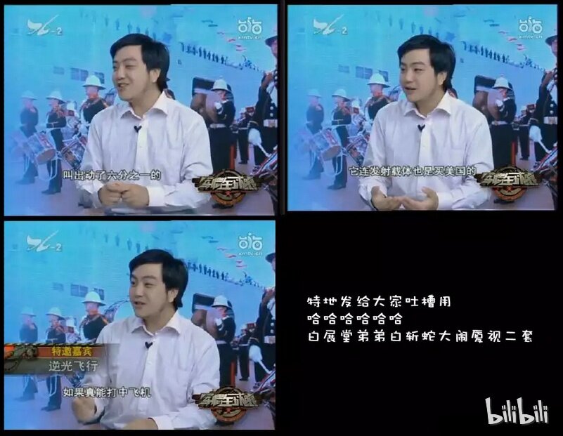 113 那年那兔负重轮⑤-第113话