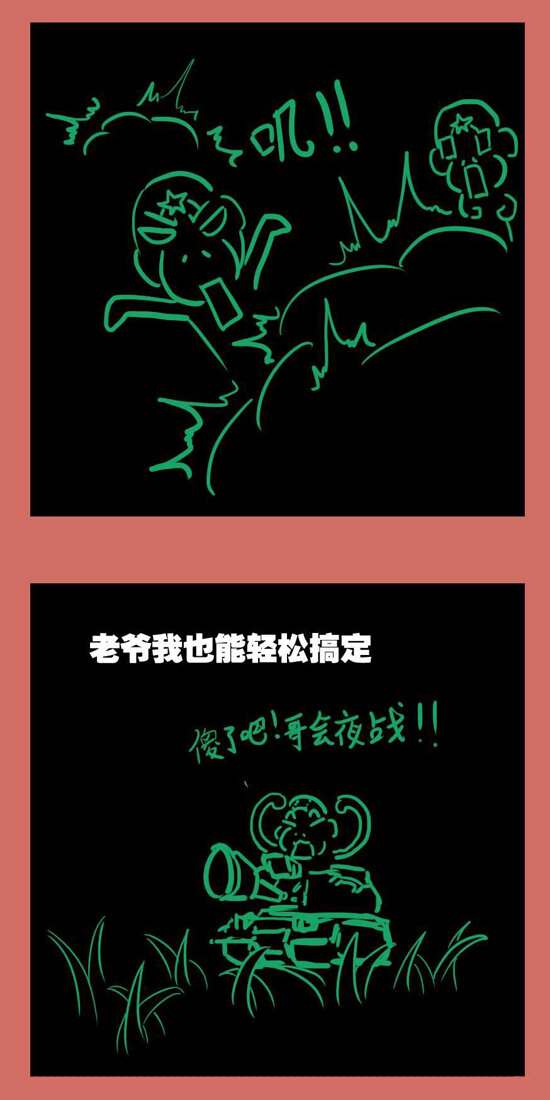 113 那年那兔负重轮⑤-第113话