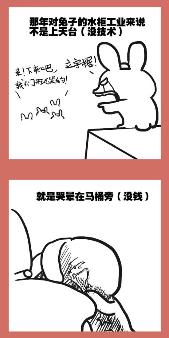 115 动画第二集开播-第115话