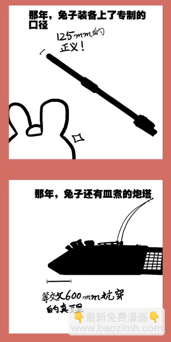 115 动画第二集开播-第115话