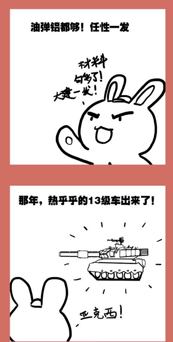 115 动画第二集开播-第115话