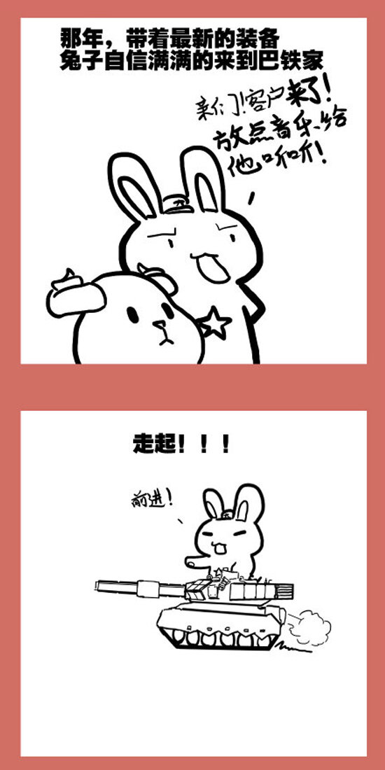 115 动画第二集开播-第115话