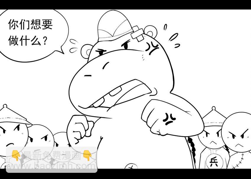 117 龙之战&mdash;&mdash;镇南关大捷（二）(1/2)-第117话