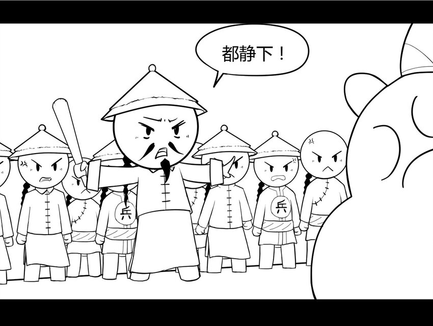 117 龙之战&mdash;&mdash;镇南关大捷（二）(1/2)-第117话