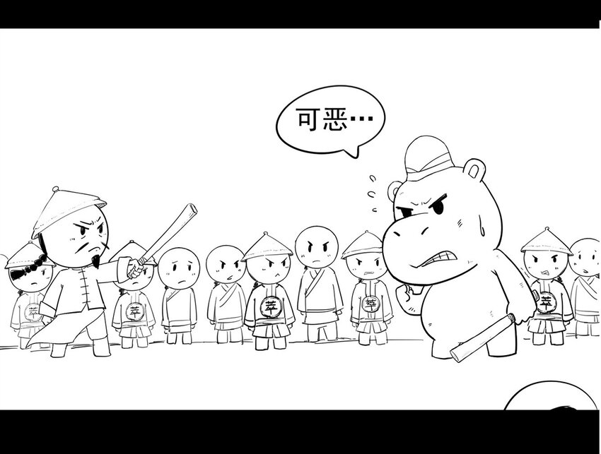 117 龙之战&mdash;&mdash;镇南关大捷（二）(1/2)-第117话