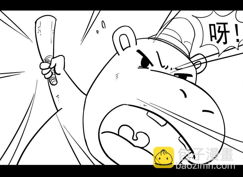 117 龙之战&mdash;&mdash;镇南关大捷（二）(1/2)-第117话