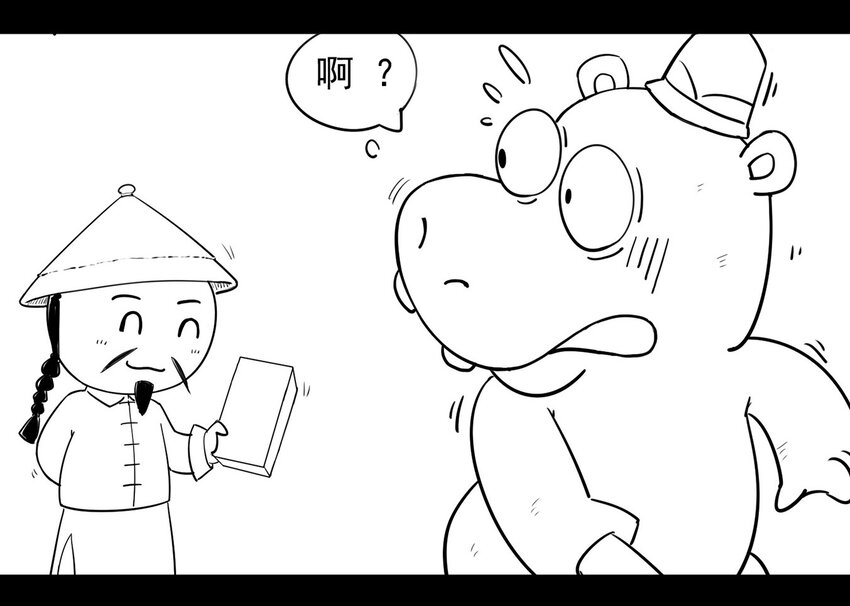 117 龙之战&mdash;&mdash;镇南关大捷（二）(1/2)-第117话