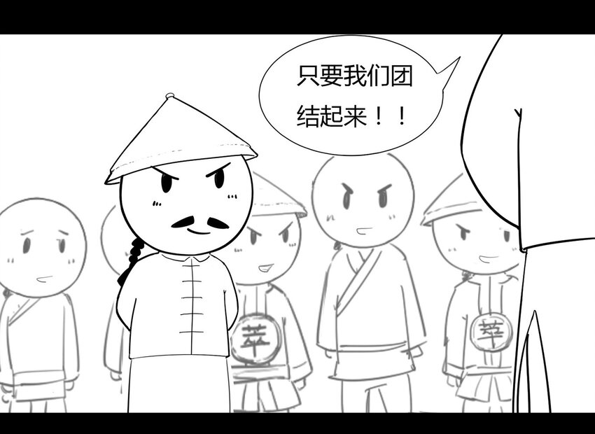 117 龙之战&mdash;&mdash;镇南关大捷（二）(1/2)-第117话