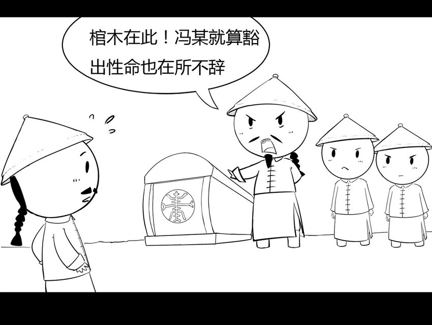 117 龙之战&mdash;&mdash;镇南关大捷（二）(1/2)-第117话