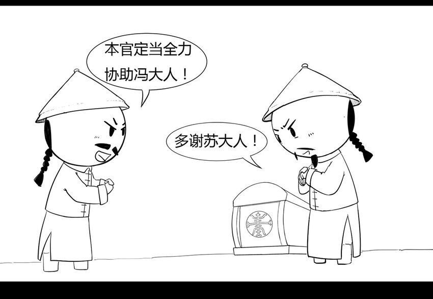 117 龙之战&mdash;&mdash;镇南关大捷（二）(1/2)-第117话