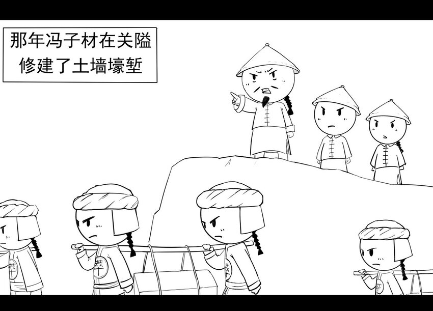 117 龙之战&mdash;&mdash;镇南关大捷（二）(1/2)-第117话