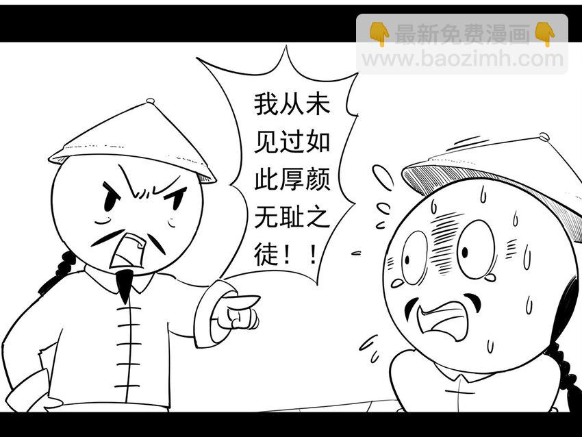 117 龙之战&mdash;&mdash;镇南关大捷（二）(1/2)-第117话