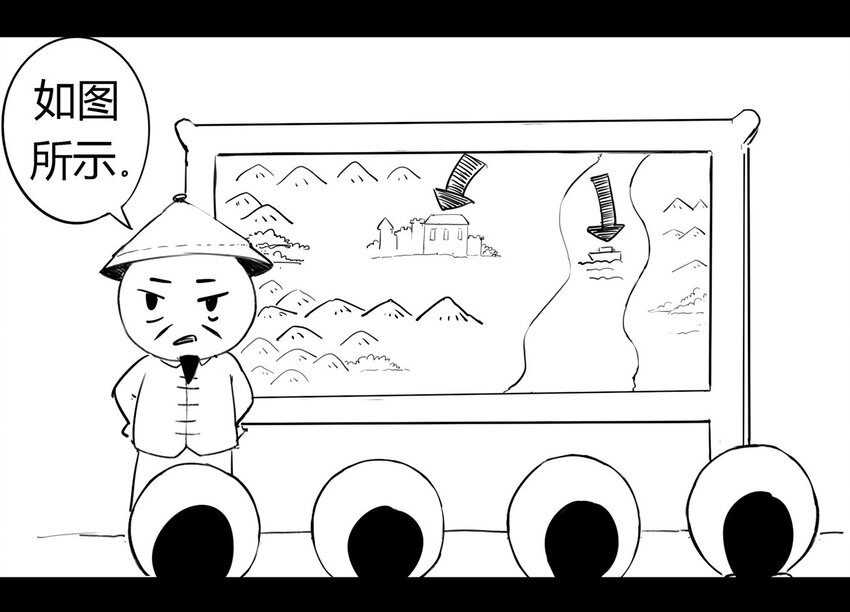 117 龙之战&mdash;&mdash;镇南关大捷（二）(1/2)-第117话