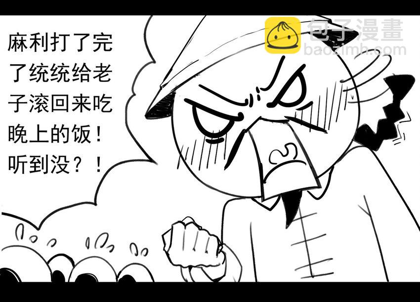 117 龙之战&mdash;&mdash;镇南关大捷（二）(1/2)-第117话