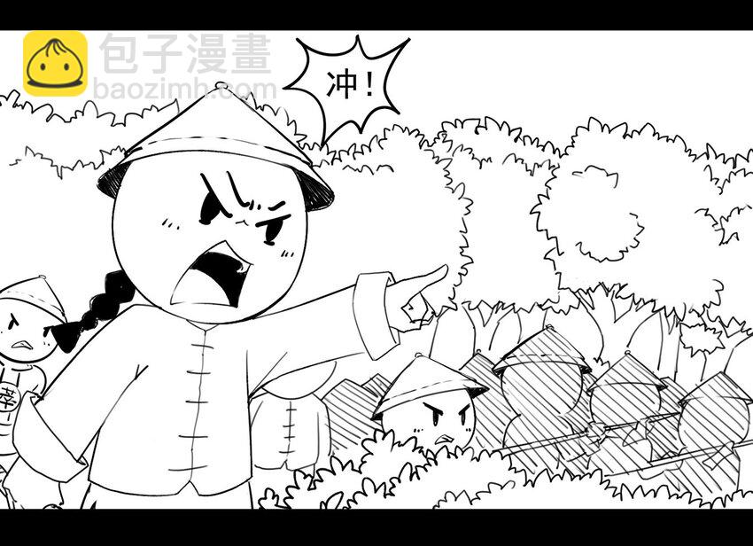 117 龙之战&mdash;&mdash;镇南关大捷（二）(1/2)-第117话