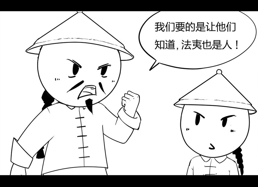 117 龙之战&mdash;&mdash;镇南关大捷（二）(1/2)-第117话