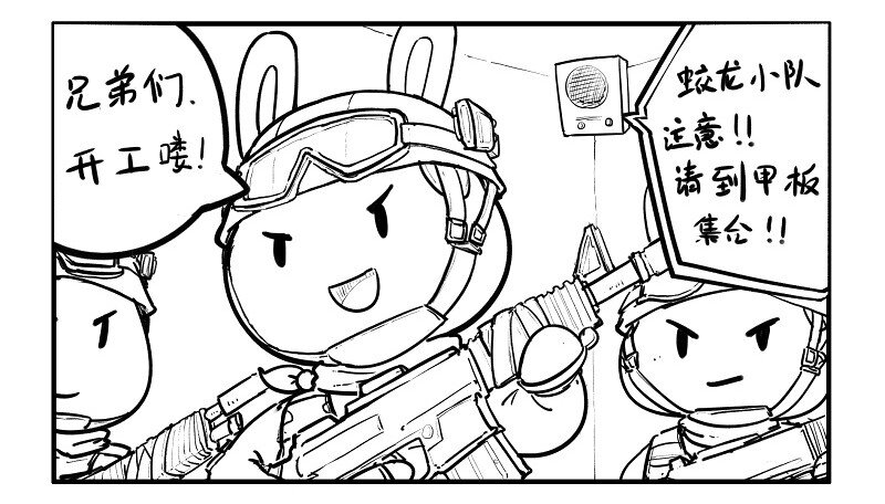 119 红海行动（上）-第119话