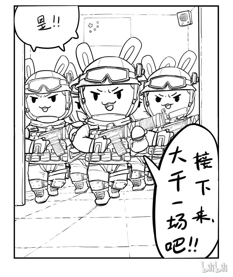 119 红海行动（上）-第119话