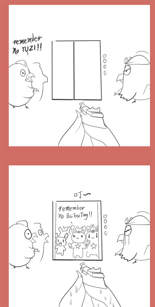 13 The Rock-第13话